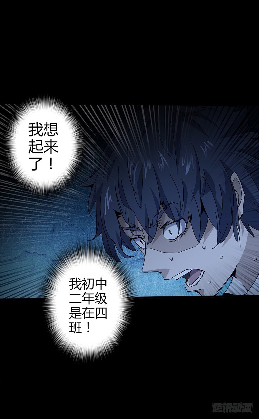 第四十八集 2和4(1/2)-第49话