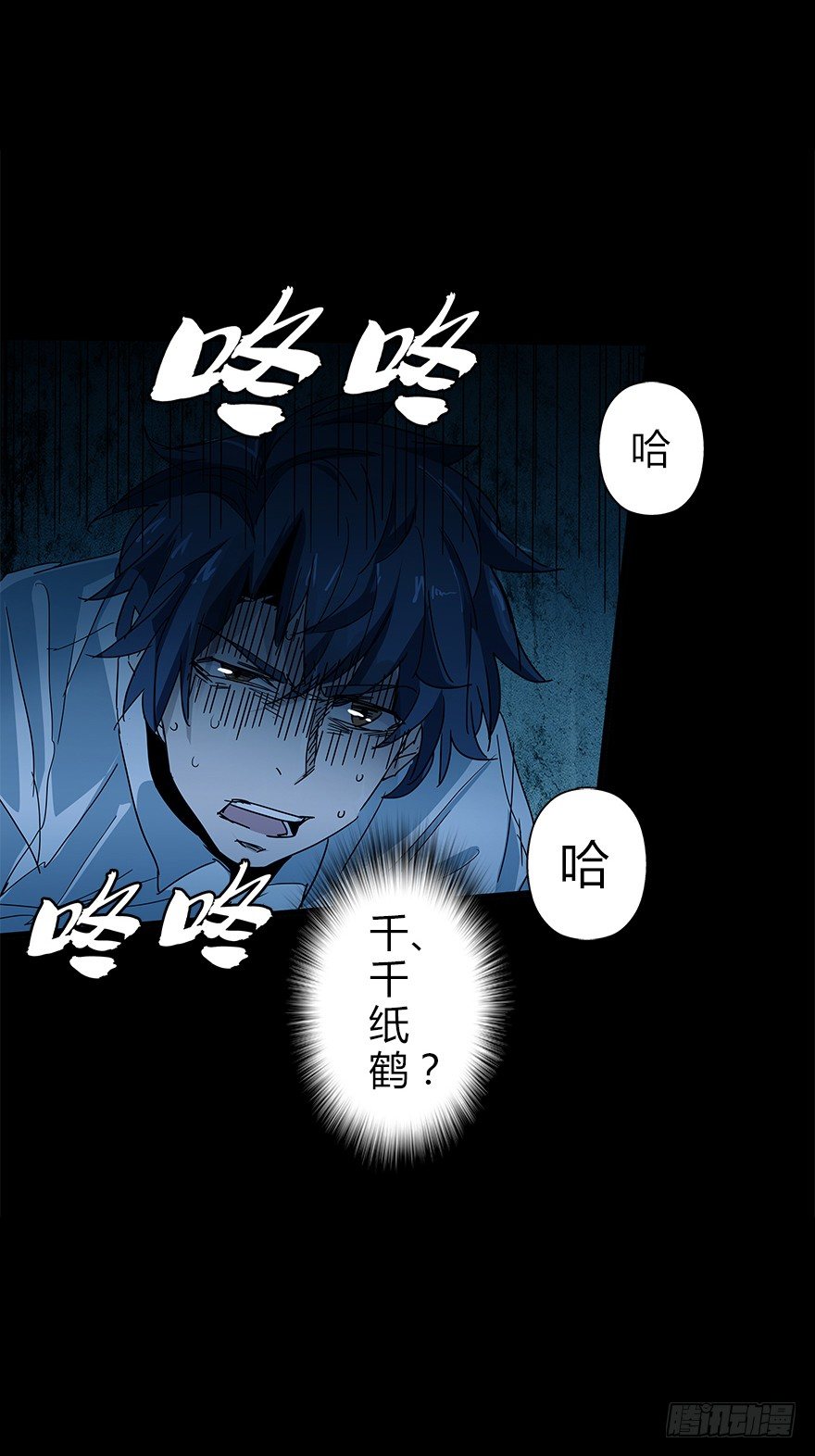 第四十八集 2和4(1/2)-第49话