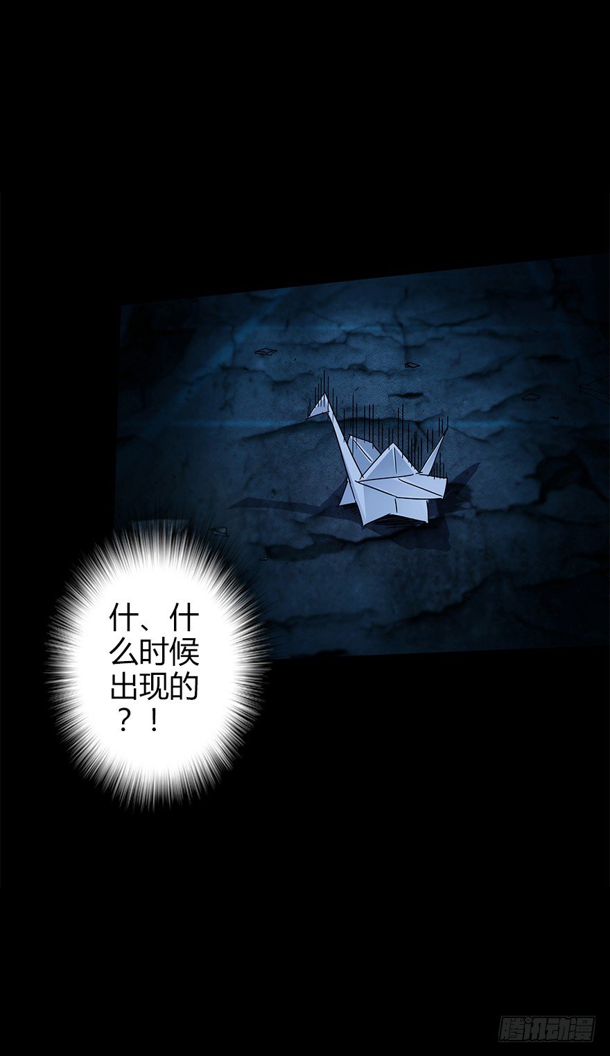 第四十八集 2和4(1/2)-第49话