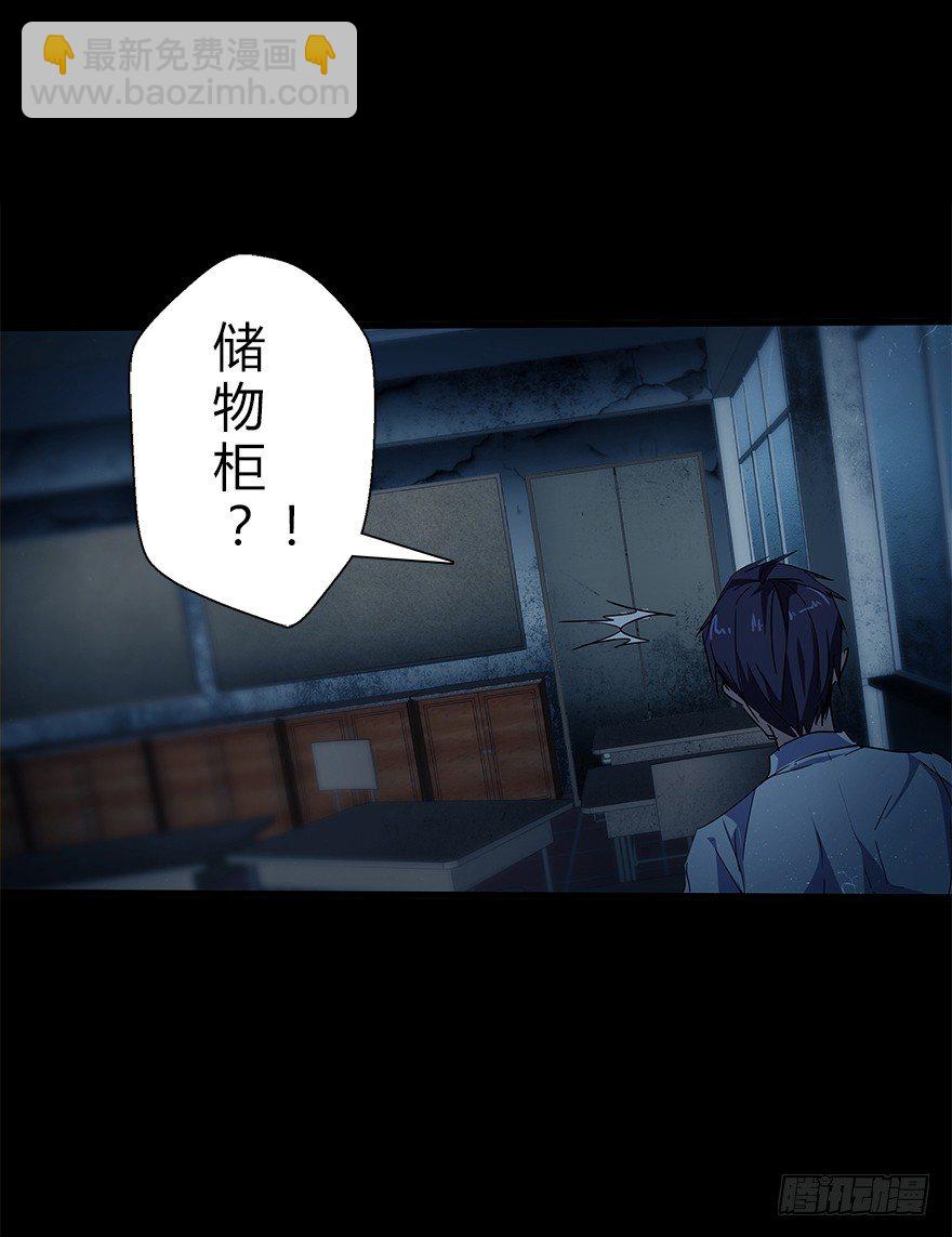 第五十集 记录(1/2)-第51话