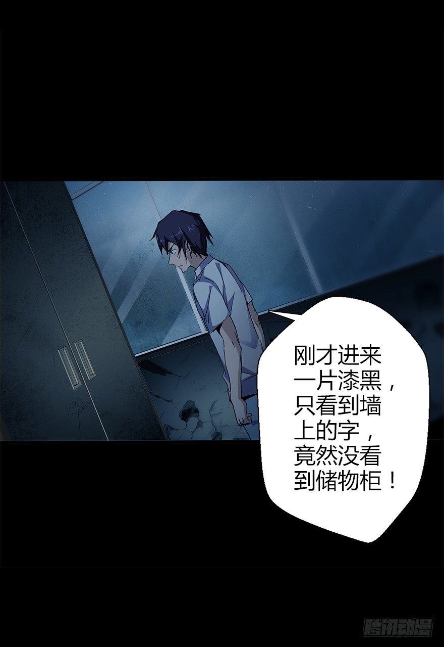 第五十集 记录(1/2)-第51话