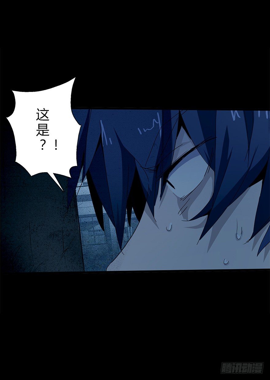 第五十集 记录(1/2)-第51话