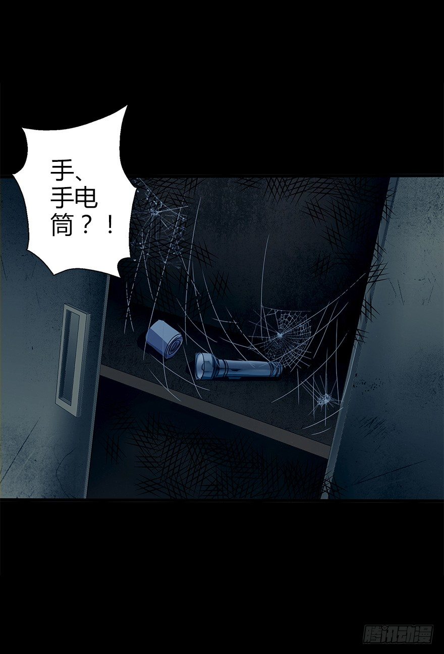 第五十集 记录(1/2)-第51话