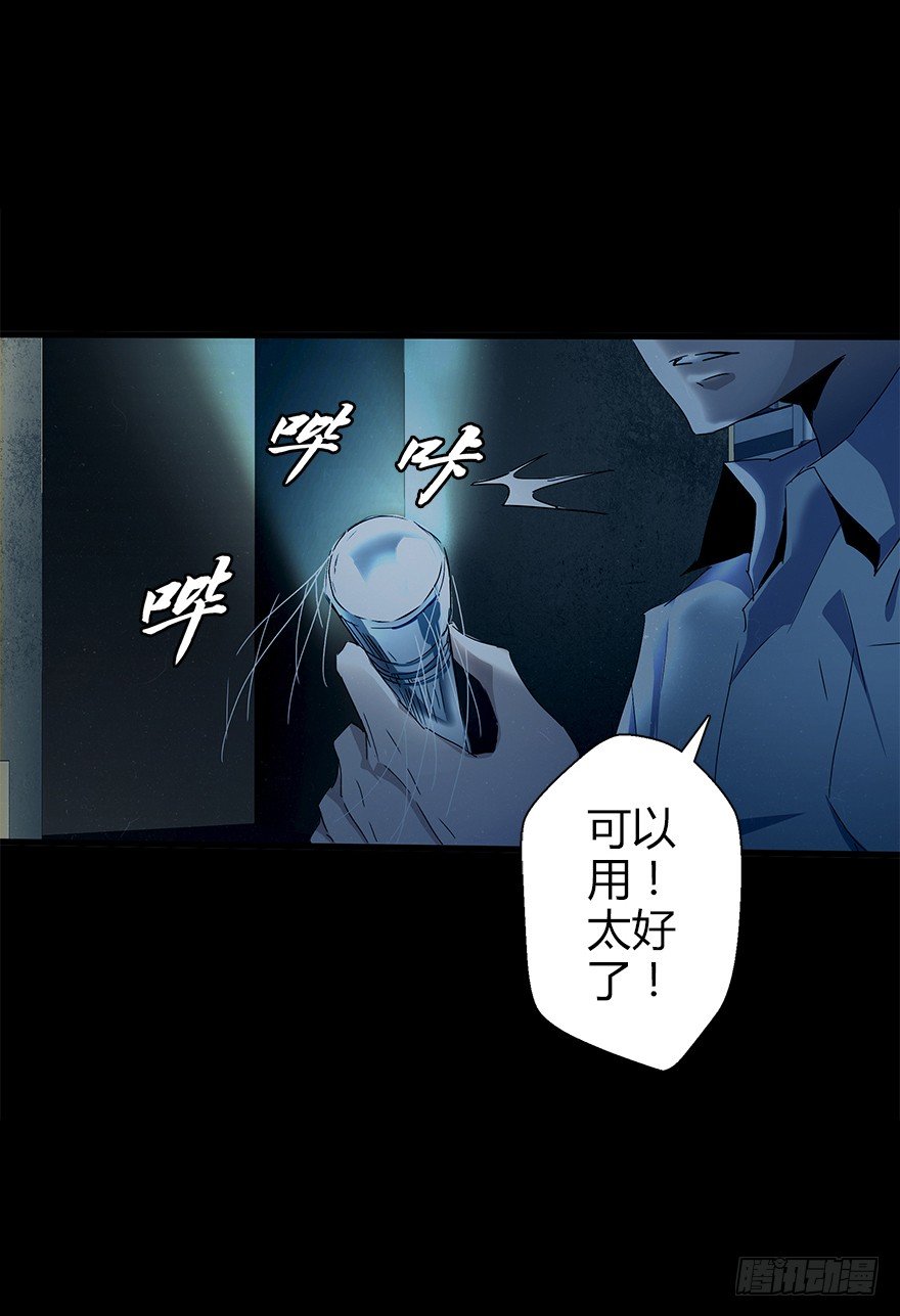 第五十集 记录(1/2)-第51话