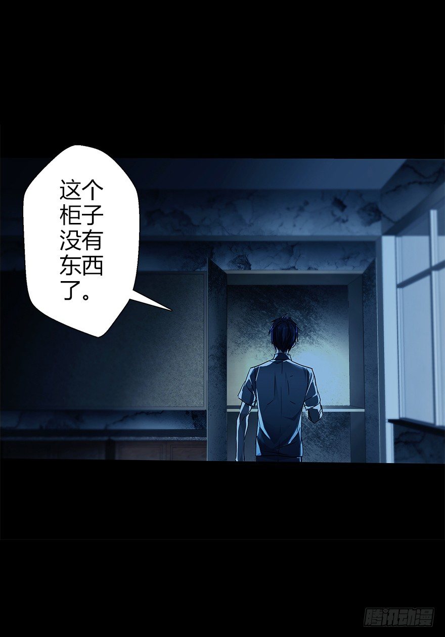 第五十集 记录(1/2)-第51话