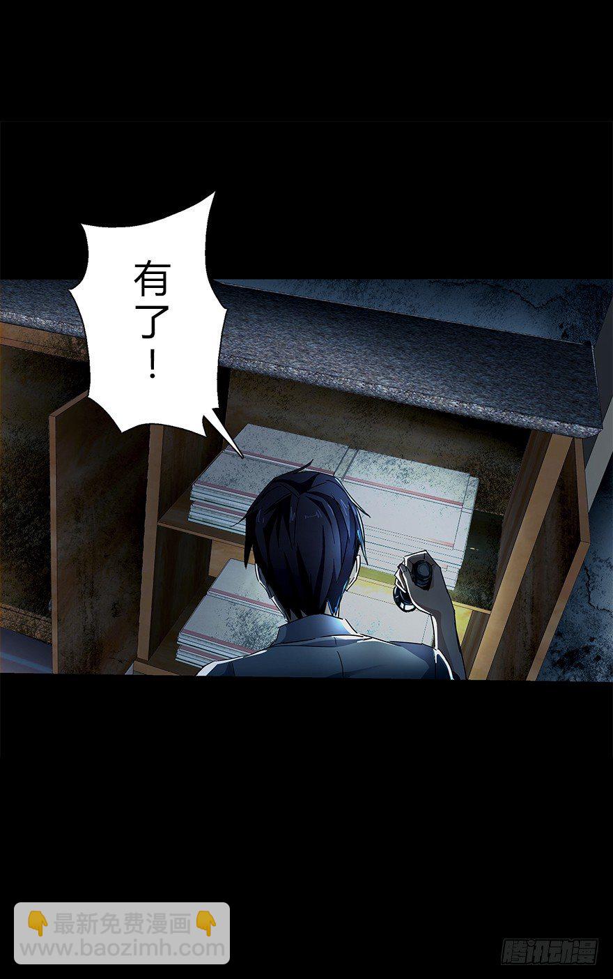 第五十集 记录(1/2)-第51话