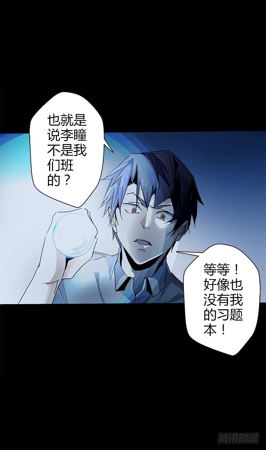 第五十集 记录(1/2)-第51话