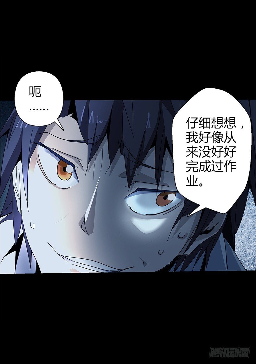 第五十集 记录(1/2)-第51话