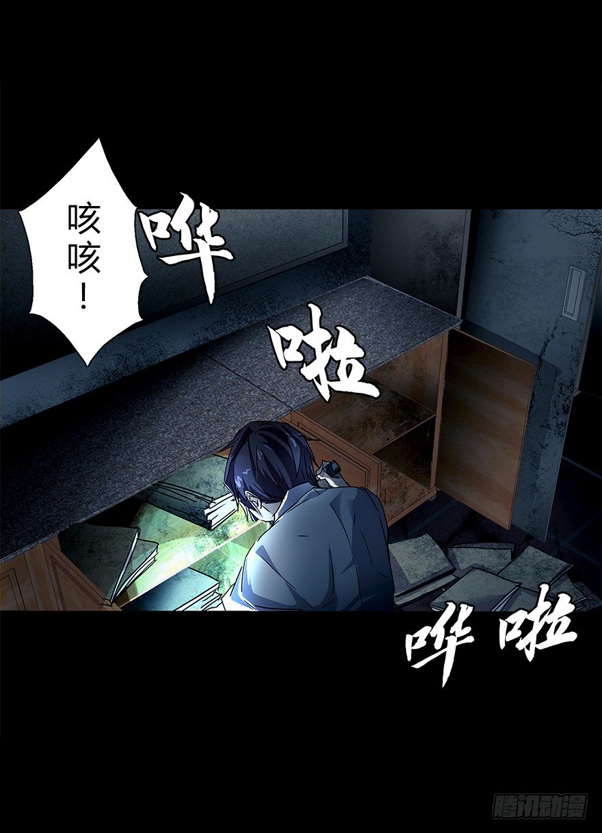 第五十集 记录(1/2)-第51话