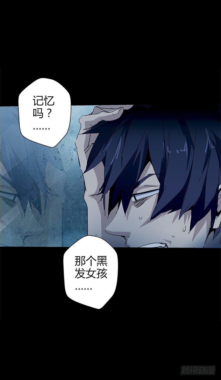 第五十集 记录(1/2)-第51话