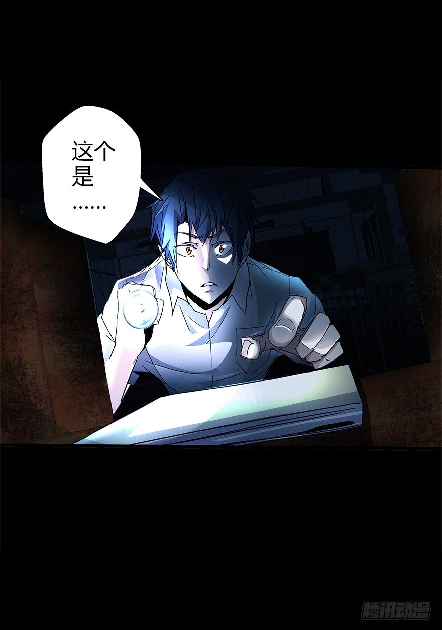 第五十集 记录(1/2)-第51话