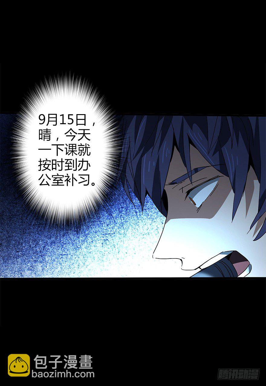 第五十集 记录(1/2)-第51话