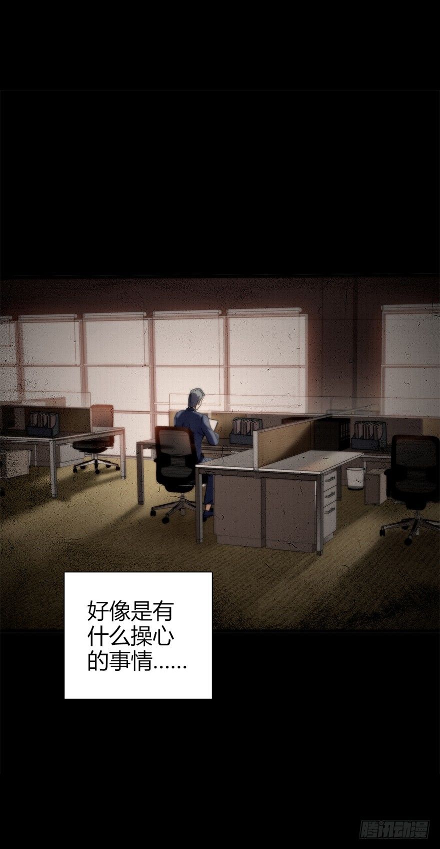 第五十集 记录(1/2)-第51话