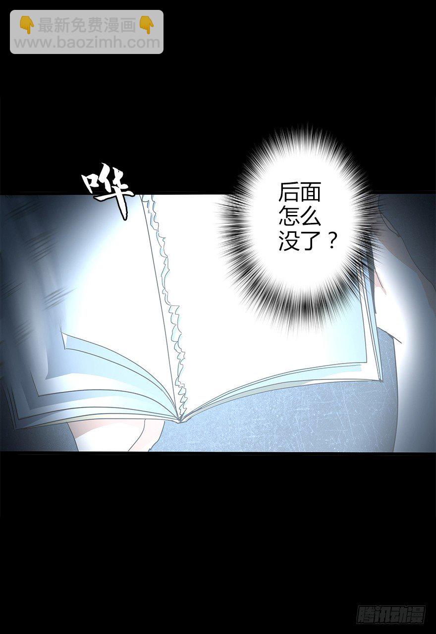 第五十集 记录(1/2)-第51话