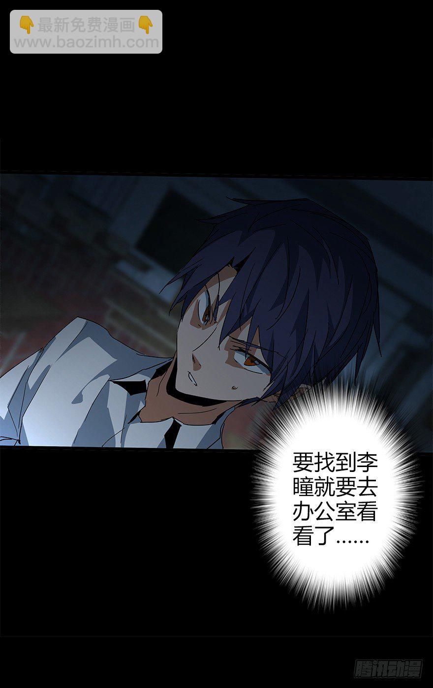 第五十集 记录(1/2)-第51话