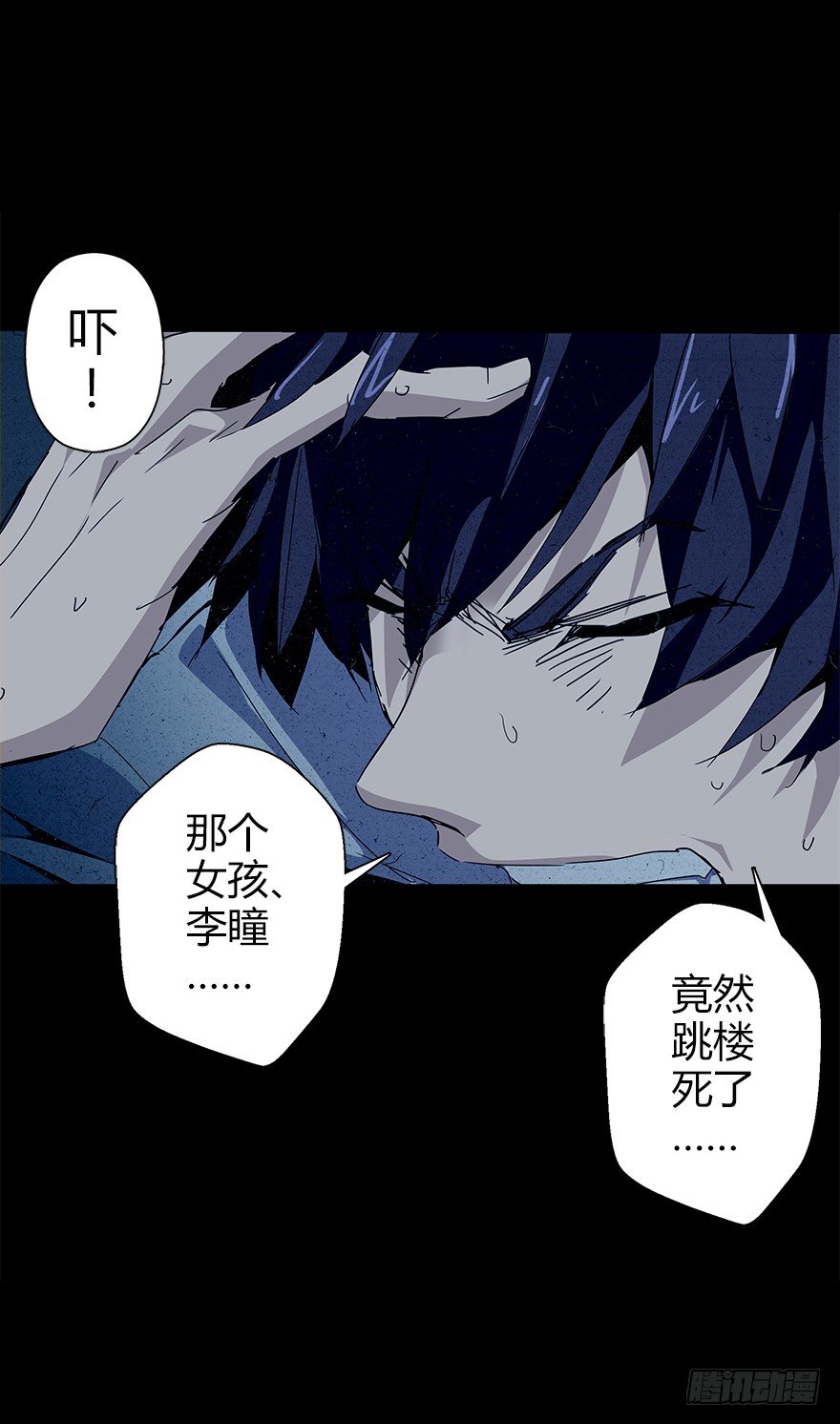 第五十集 记录(1/2)-第51话