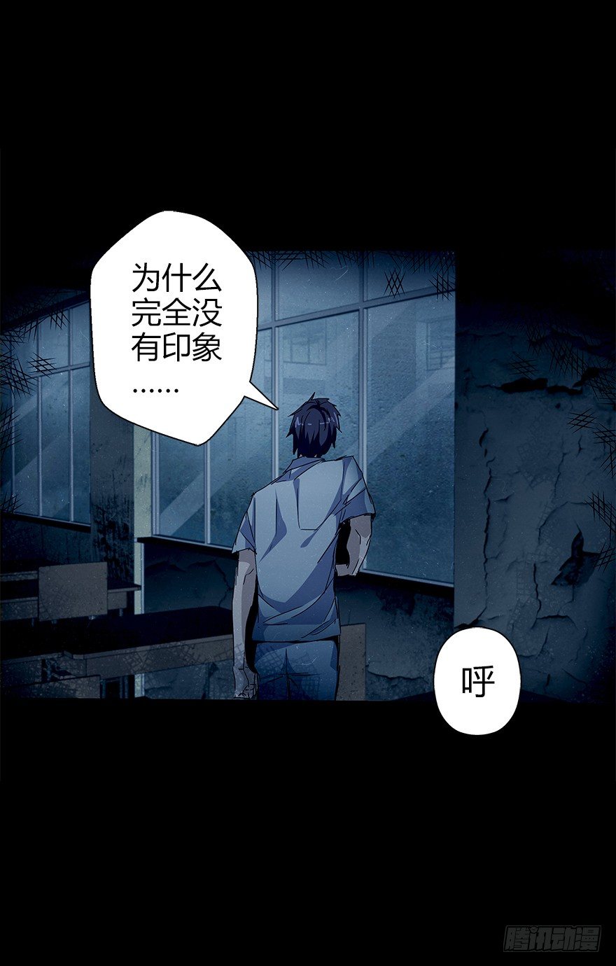 第五十集 记录(1/2)-第51话