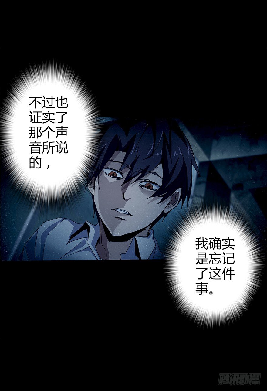 第五十集 记录(1/2)-第51话