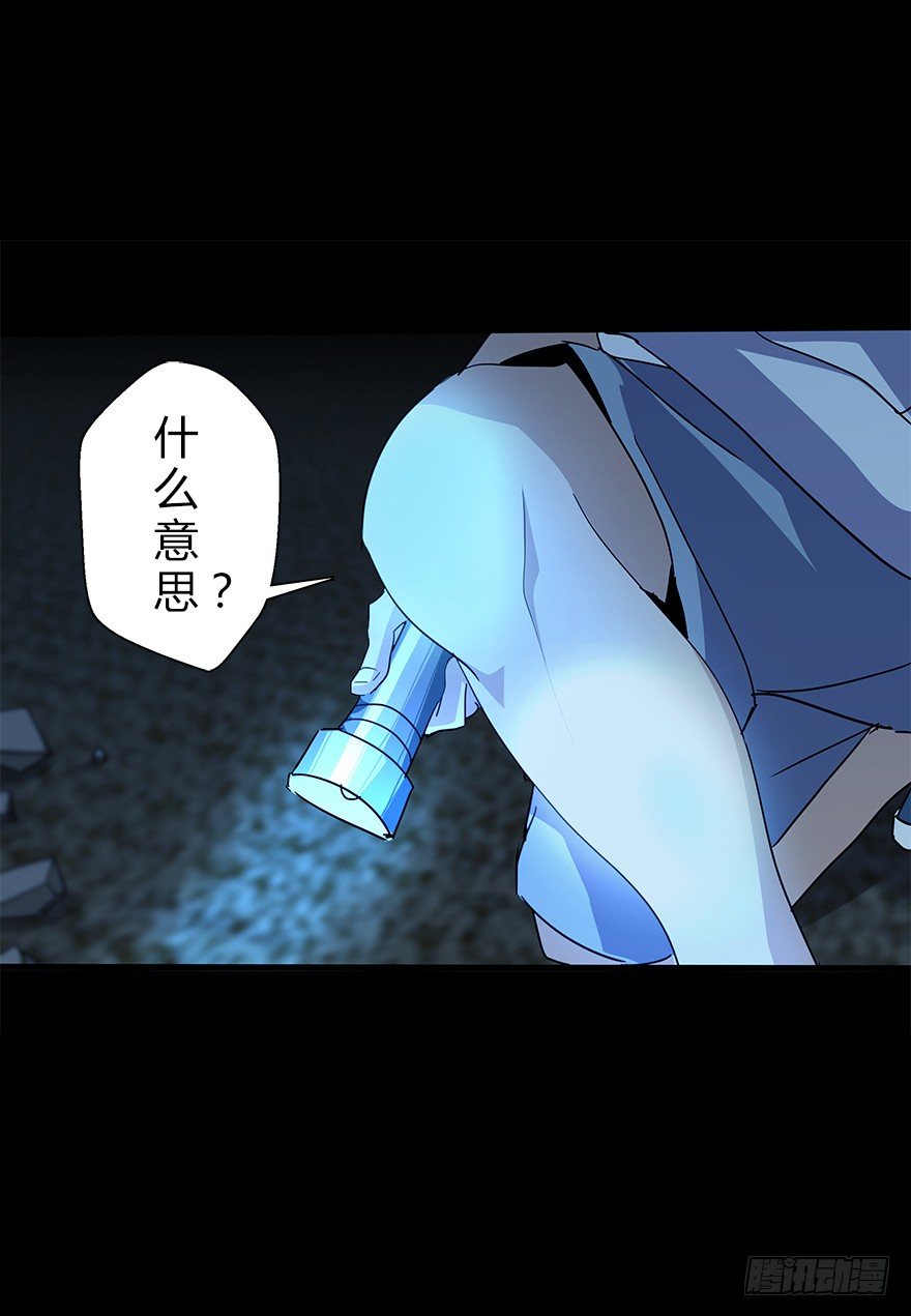 第五十二集 袭击(1/2)-第53话