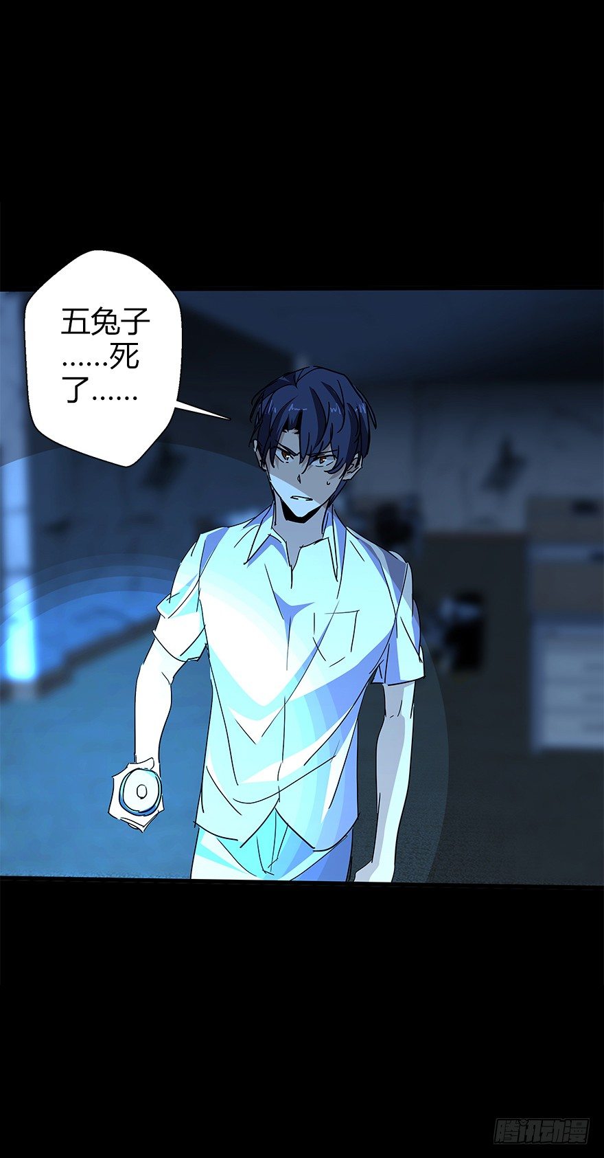 第五十二集 袭击(1/2)-第53话