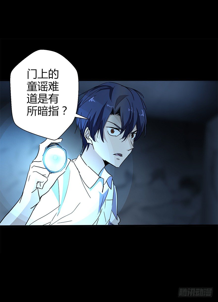 第五十二集 袭击(1/2)-第53话