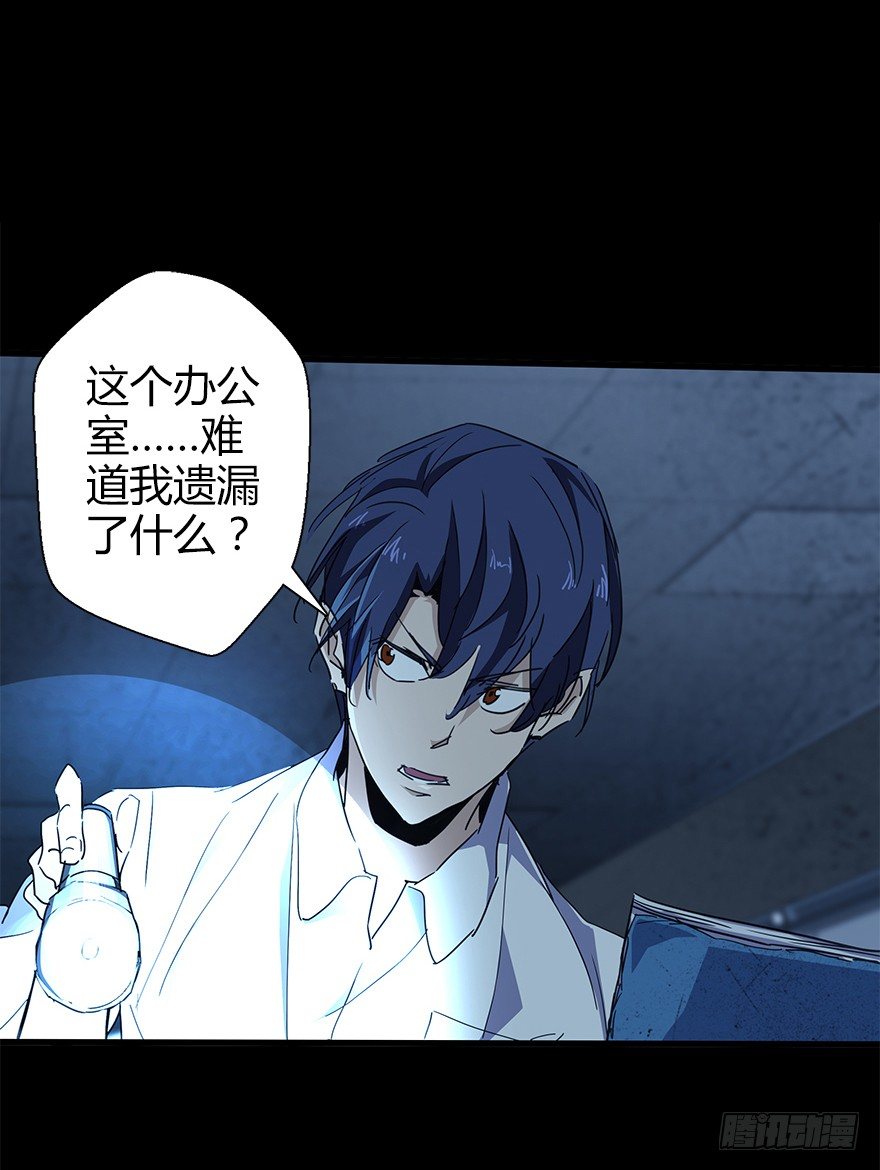 第五十二集 袭击(1/2)-第53话