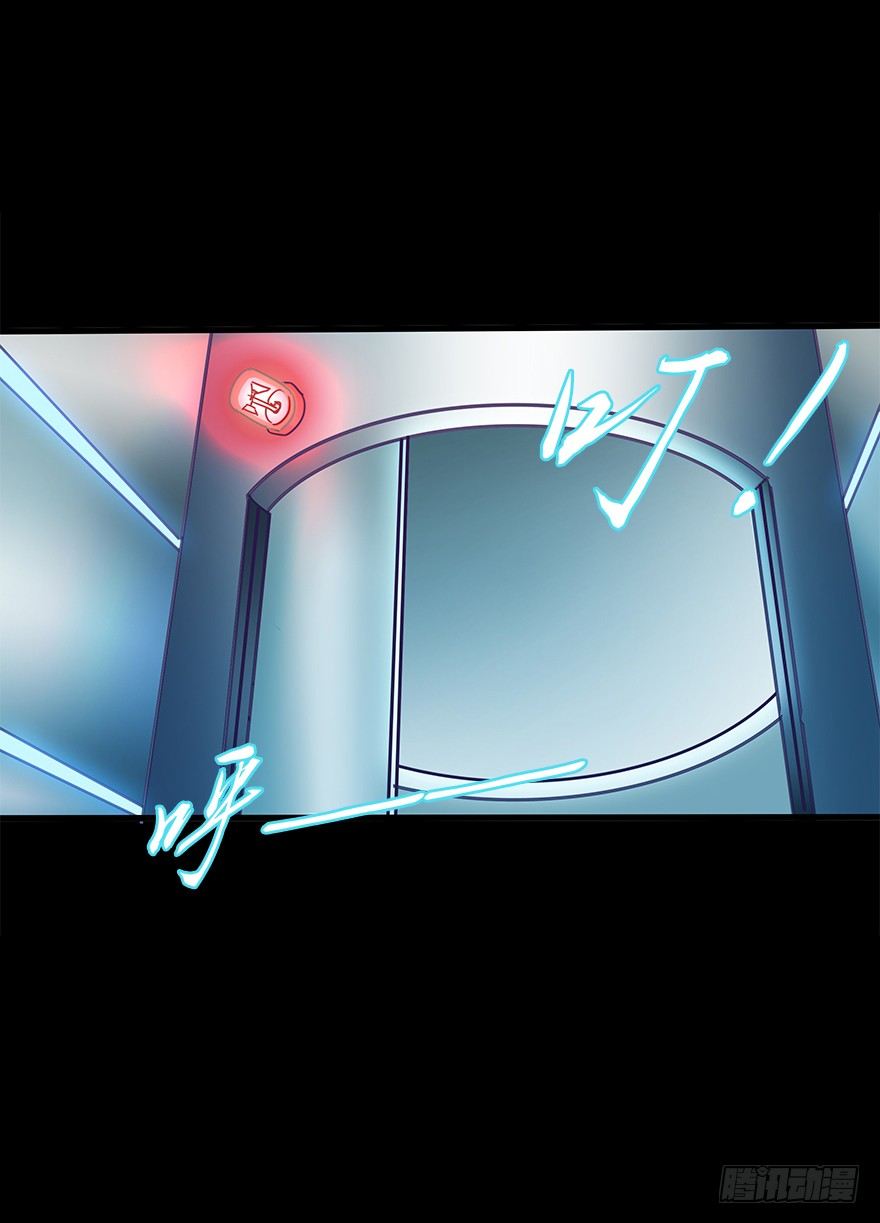 第五十二集 袭击(1/2)-第53话