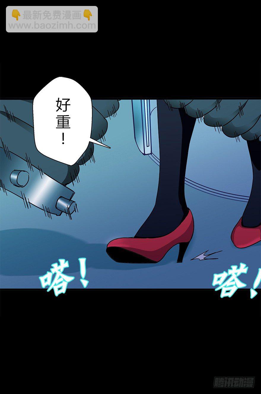 第五十二集 袭击(1/2)-第53话