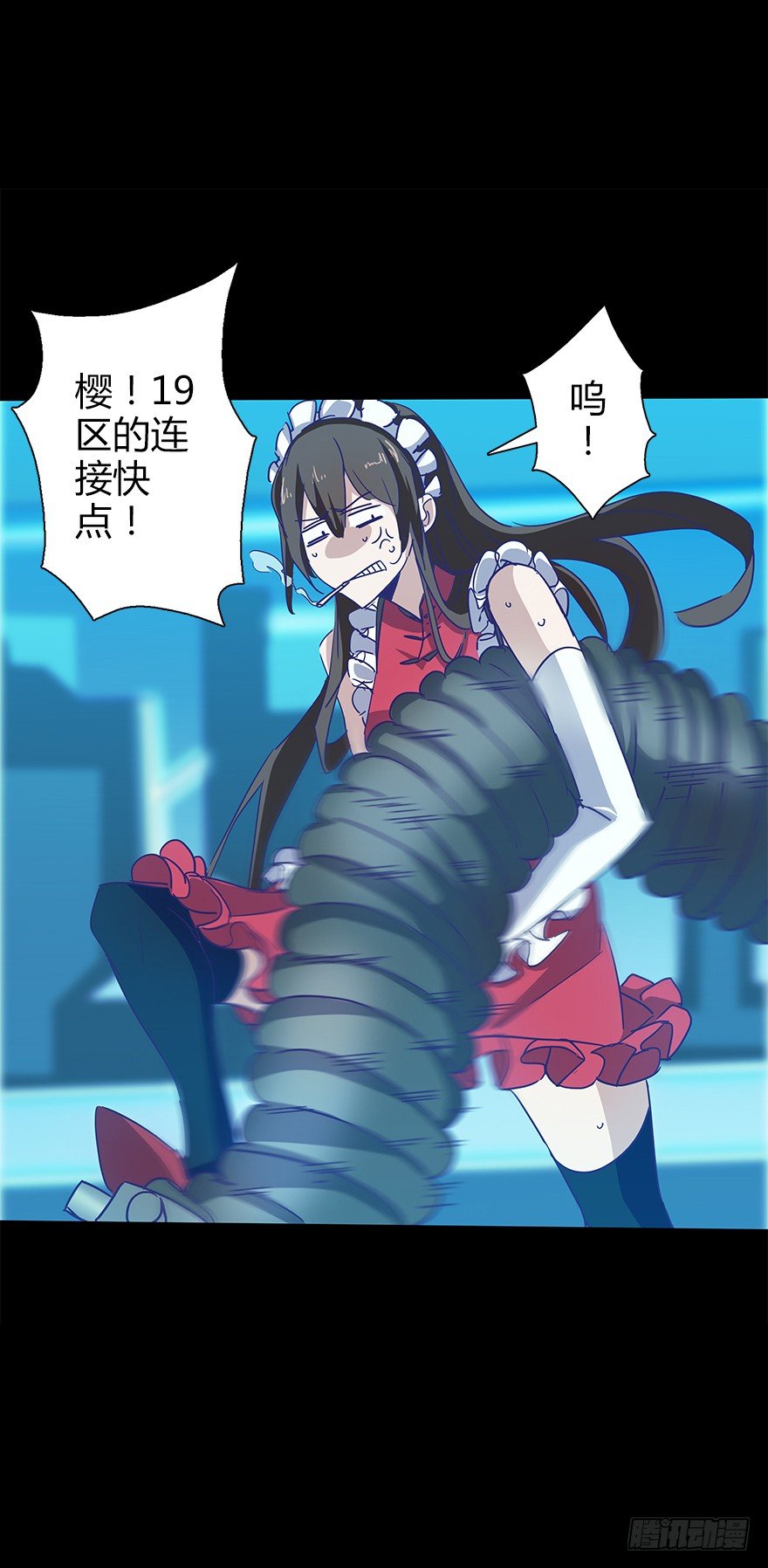 第五十二集 袭击(1/2)-第53话