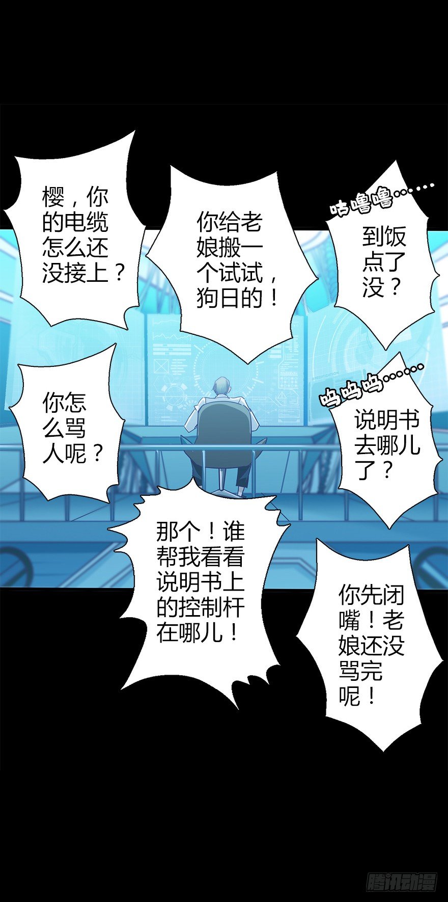 第五十二集 袭击(1/2)-第53话