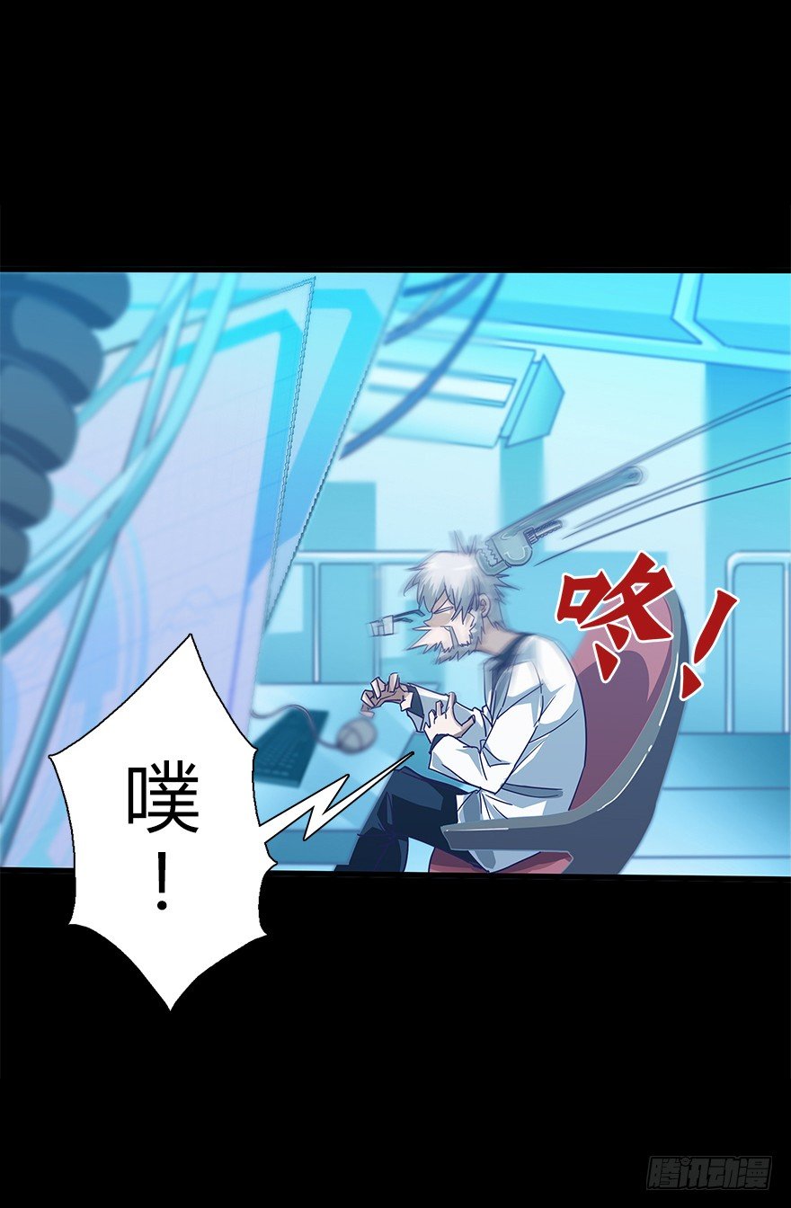 第五十二集 袭击(1/2)-第53话