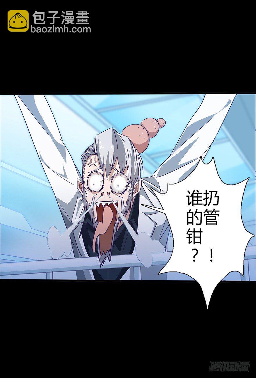 第五十二集 袭击(1/2)-第53话