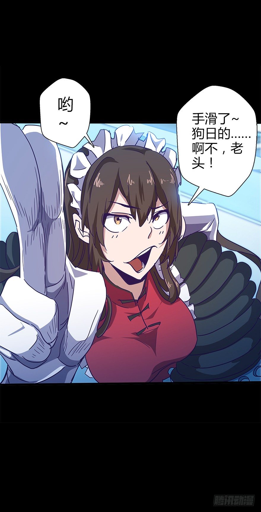 第五十二集 袭击(1/2)-第53话