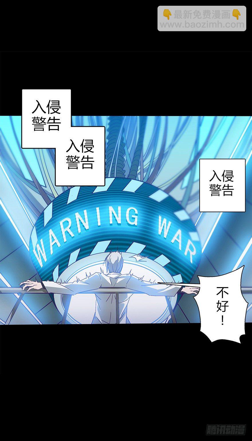 第五十二集 袭击(1/2)-第53话