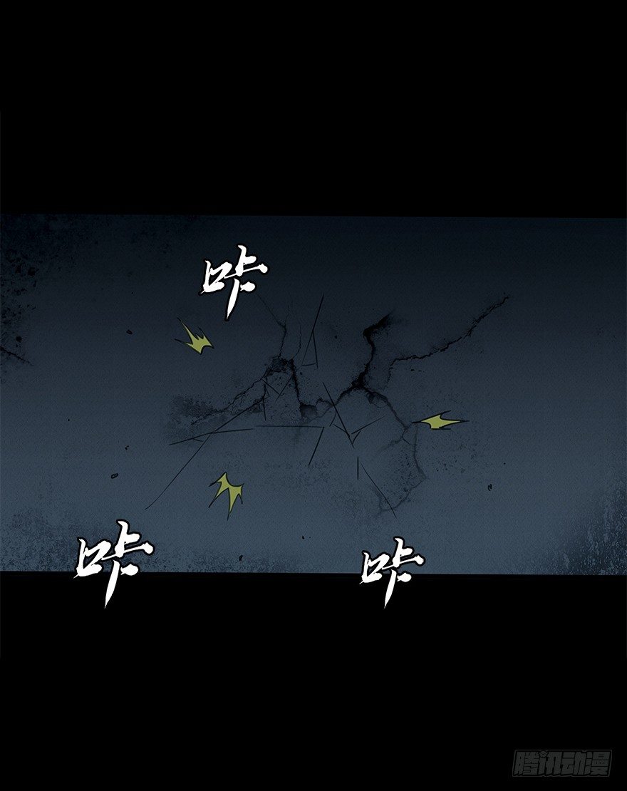 第五十二集 袭击(1/2)-第53话