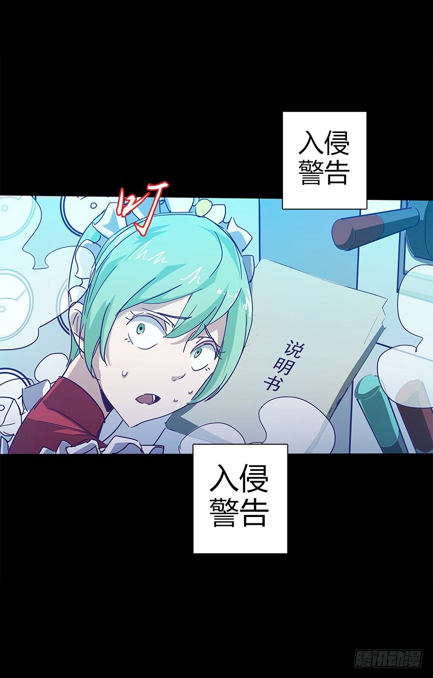 第五十二集 袭击(1/2)-第53话