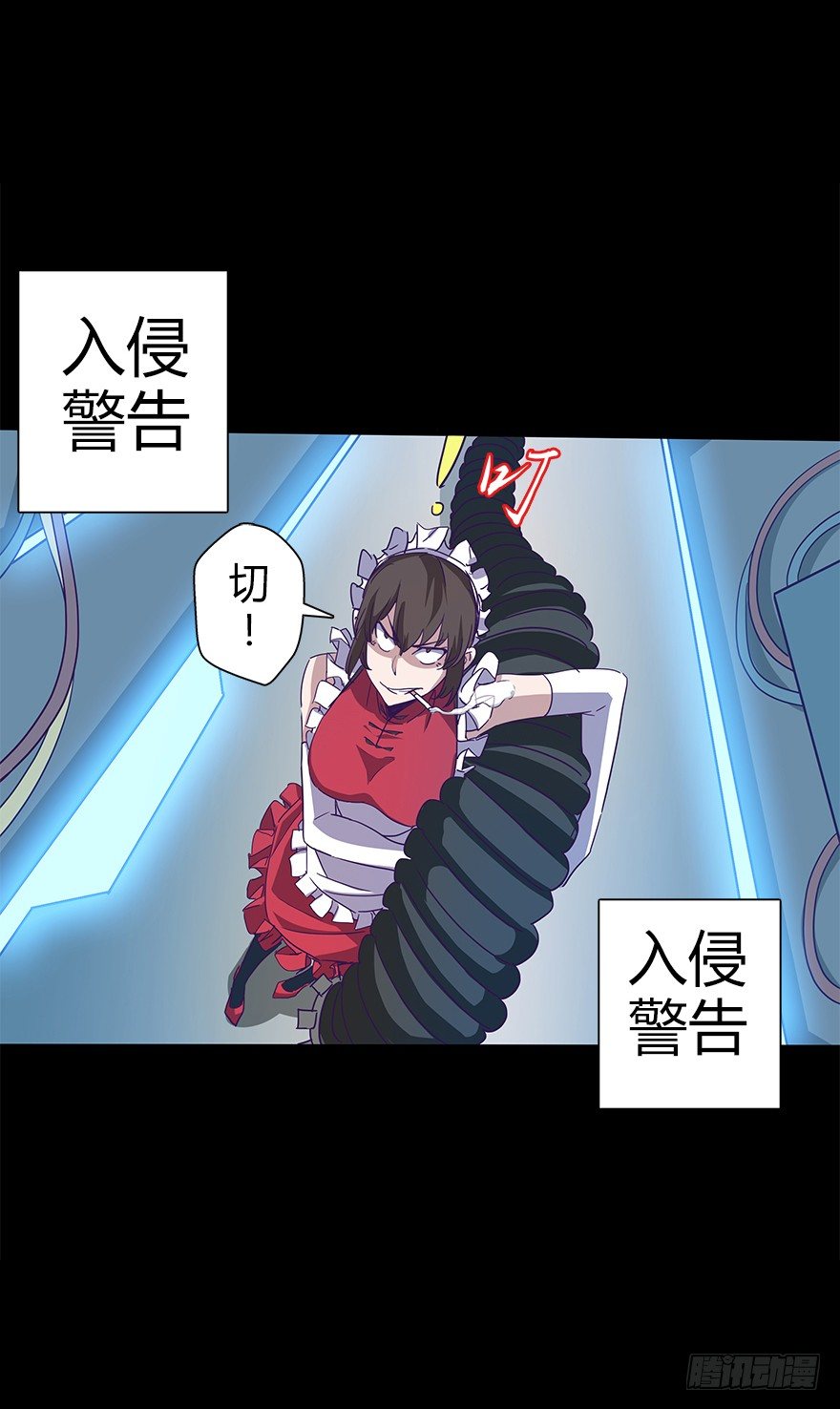 第五十二集 袭击(1/2)-第53话