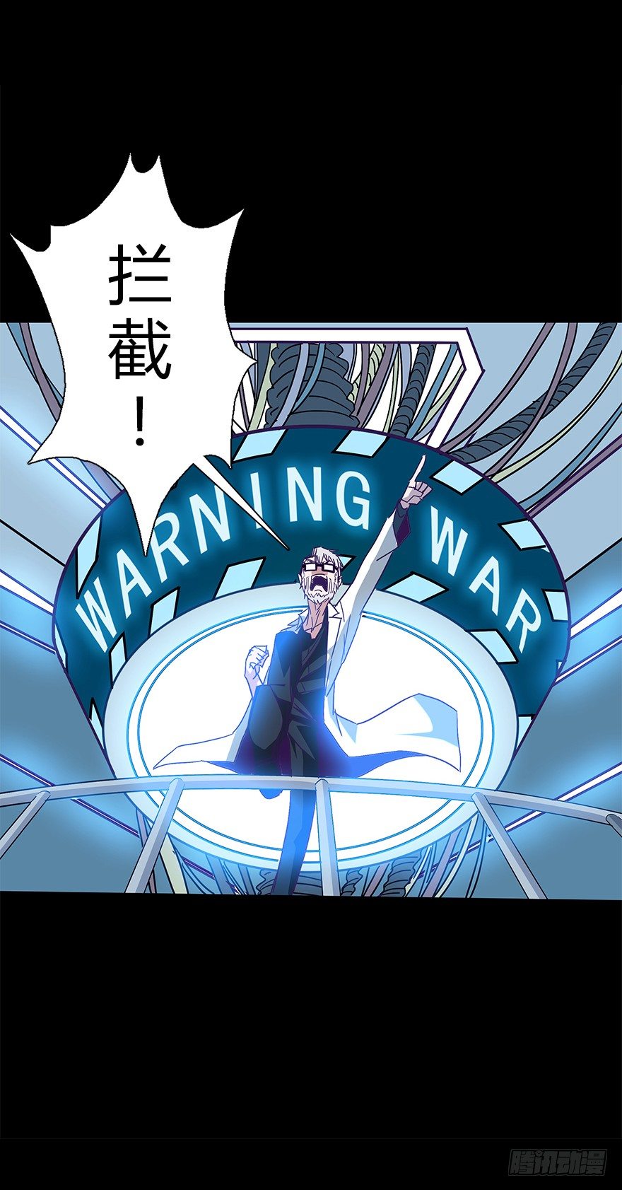 第五十二集 袭击(1/2)-第53话