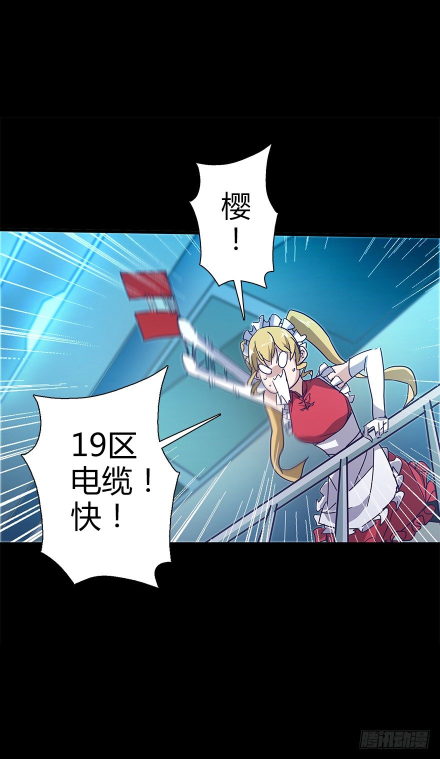 第五十二集 袭击(1/2)-第53话