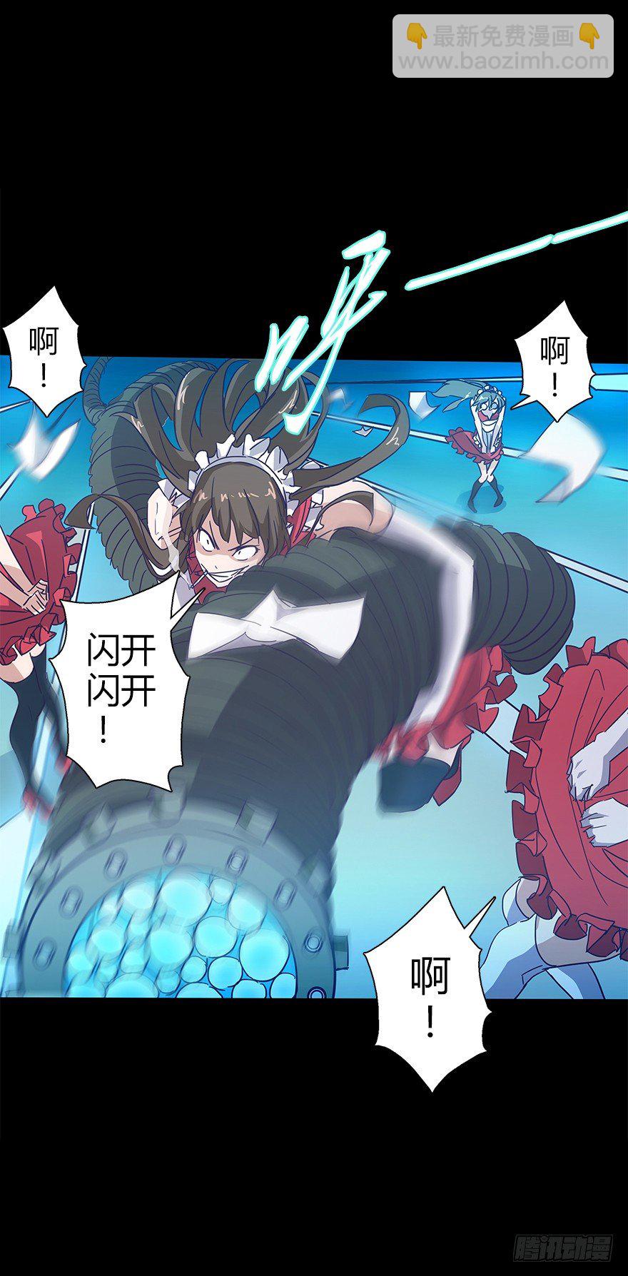 第五十二集 袭击(1/2)-第53话