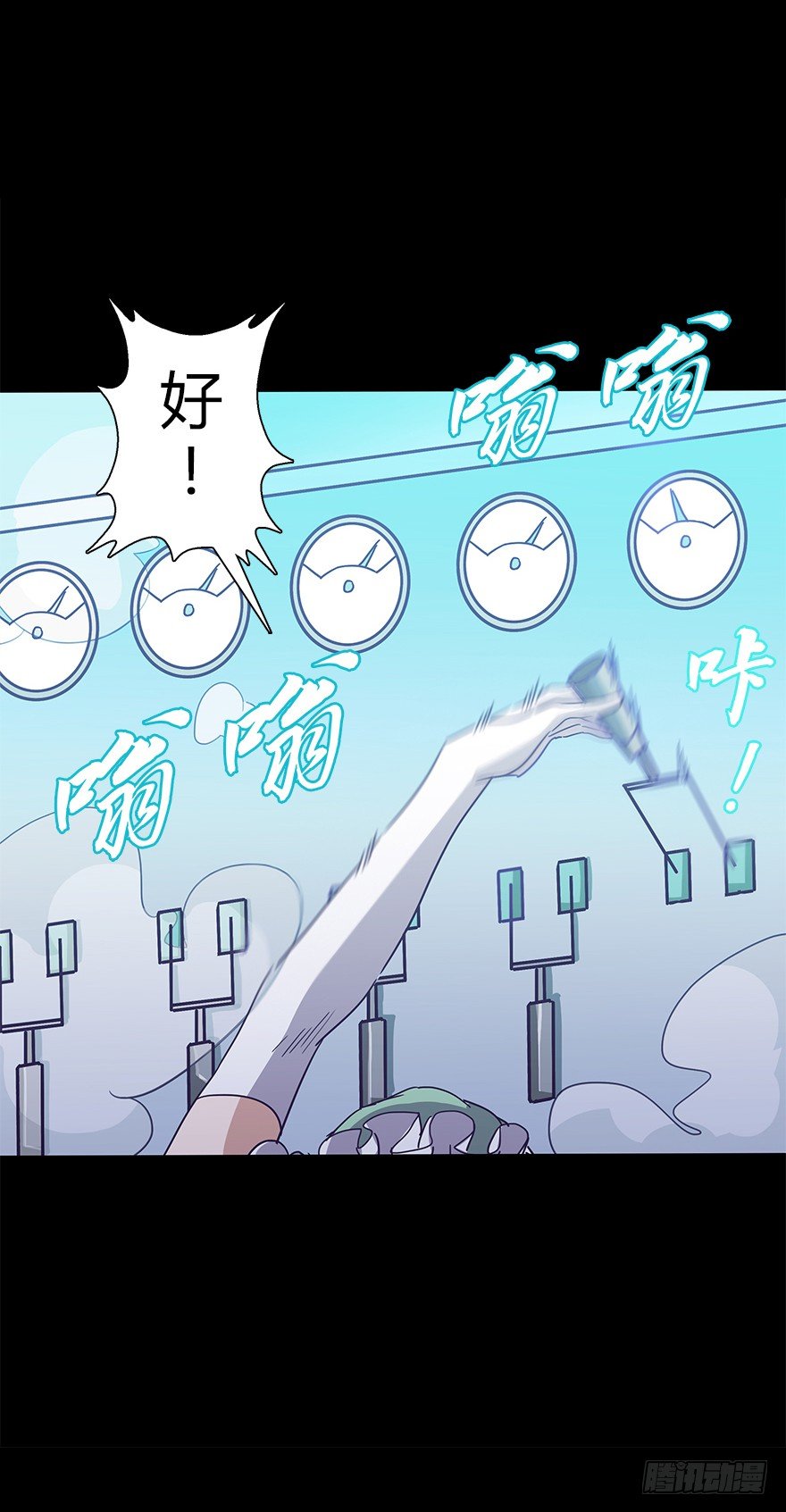 第五十二集 袭击(1/2)-第53话