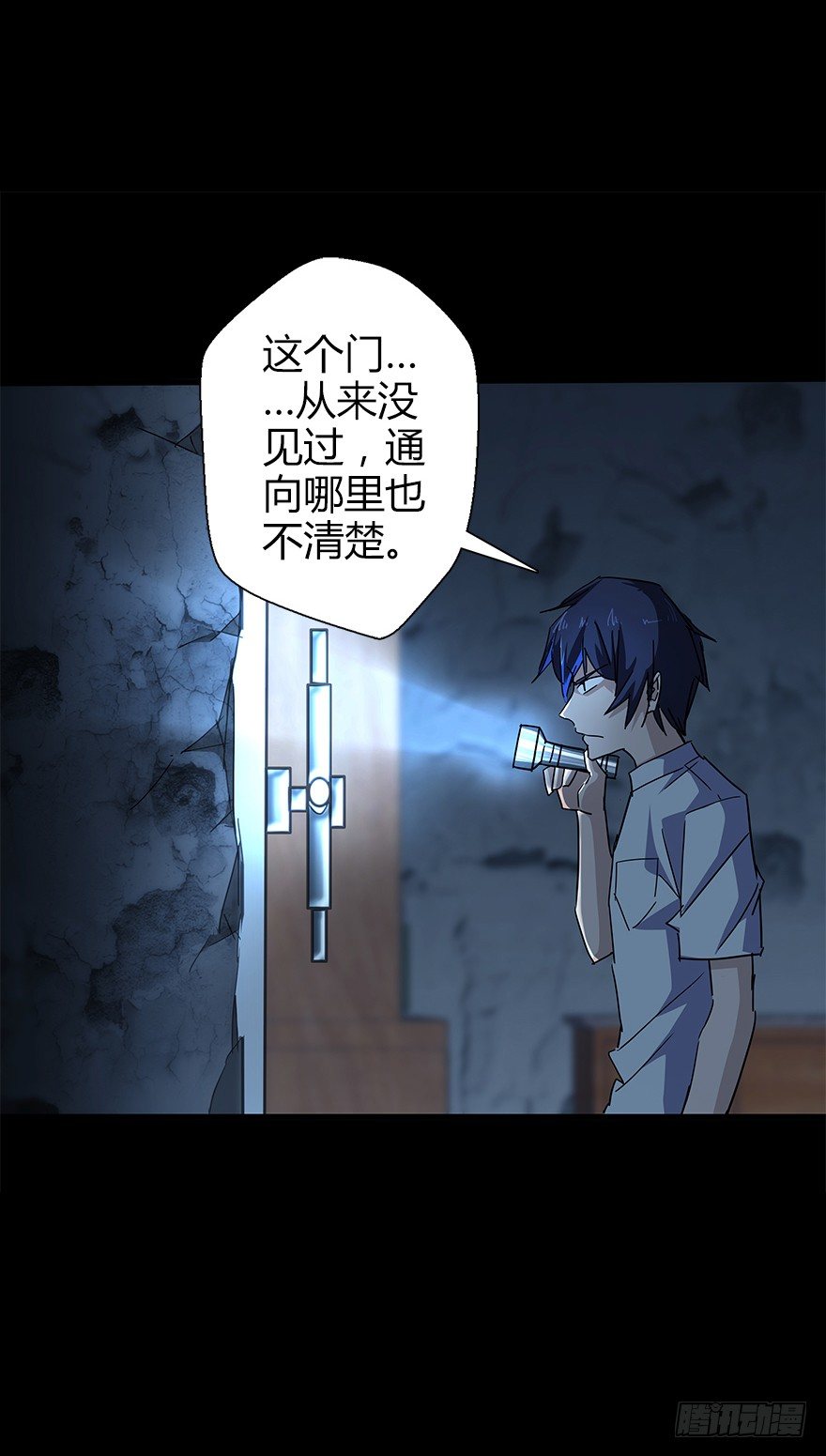 第五十二集 袭击(1/2)-第53话