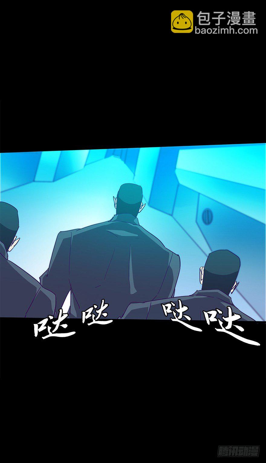 第五十四集 收尾(1/2)-第55话