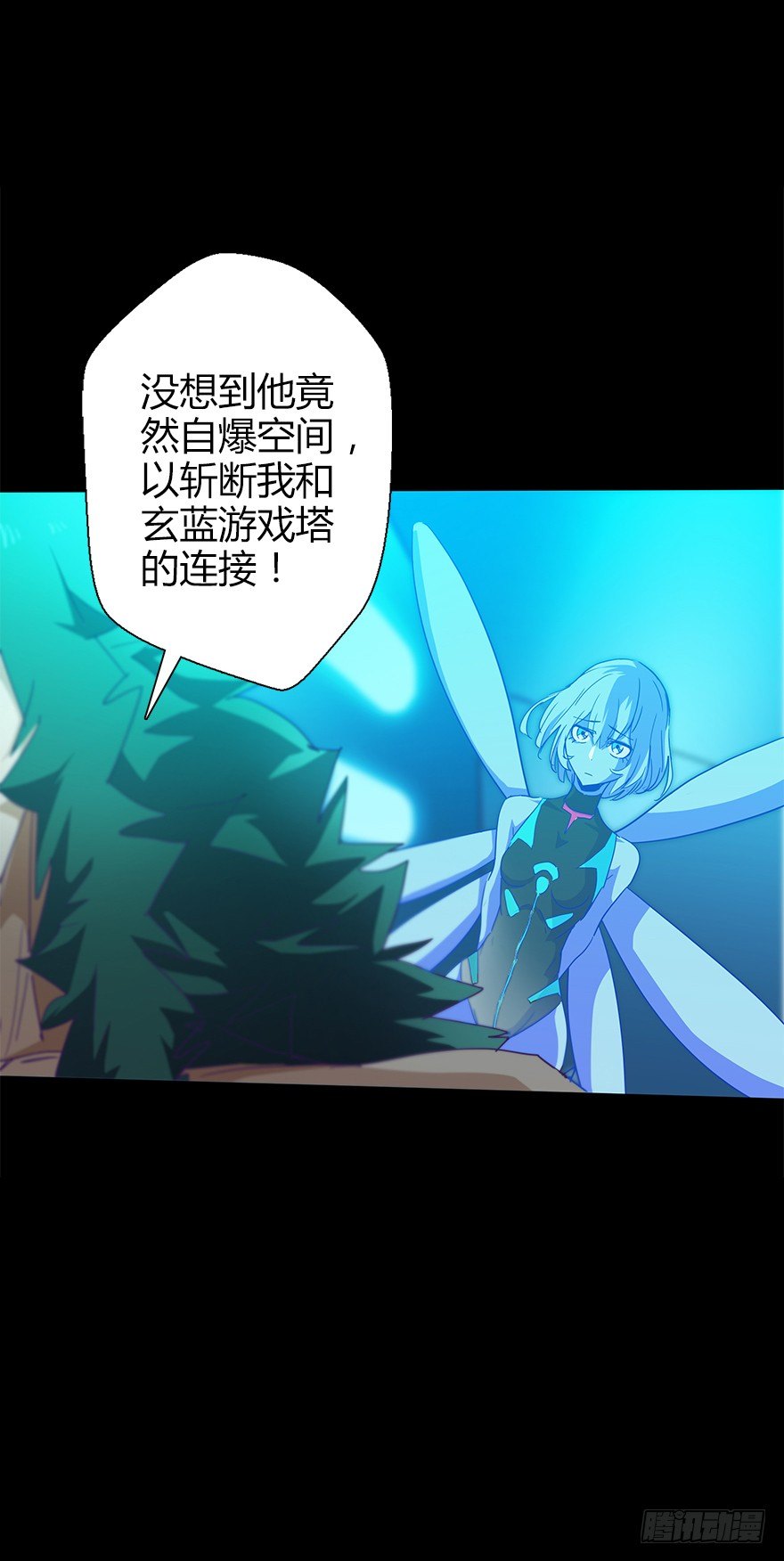 第五十四集 收尾(1/2)-第55话