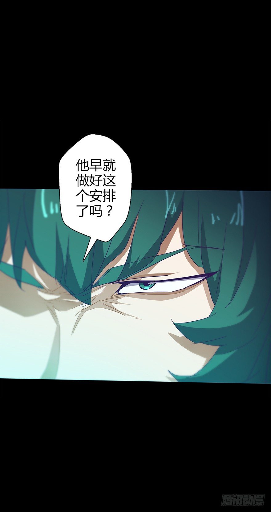 第五十四集 收尾(1/2)-第55话