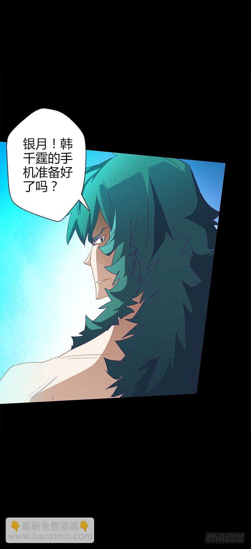 第五十四集 收尾(1/2)-第55话