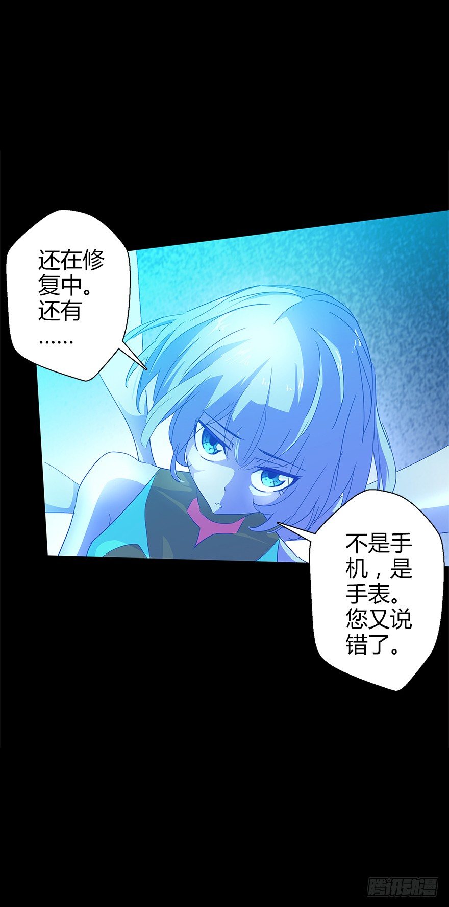 第五十四集 收尾(1/2)-第55话