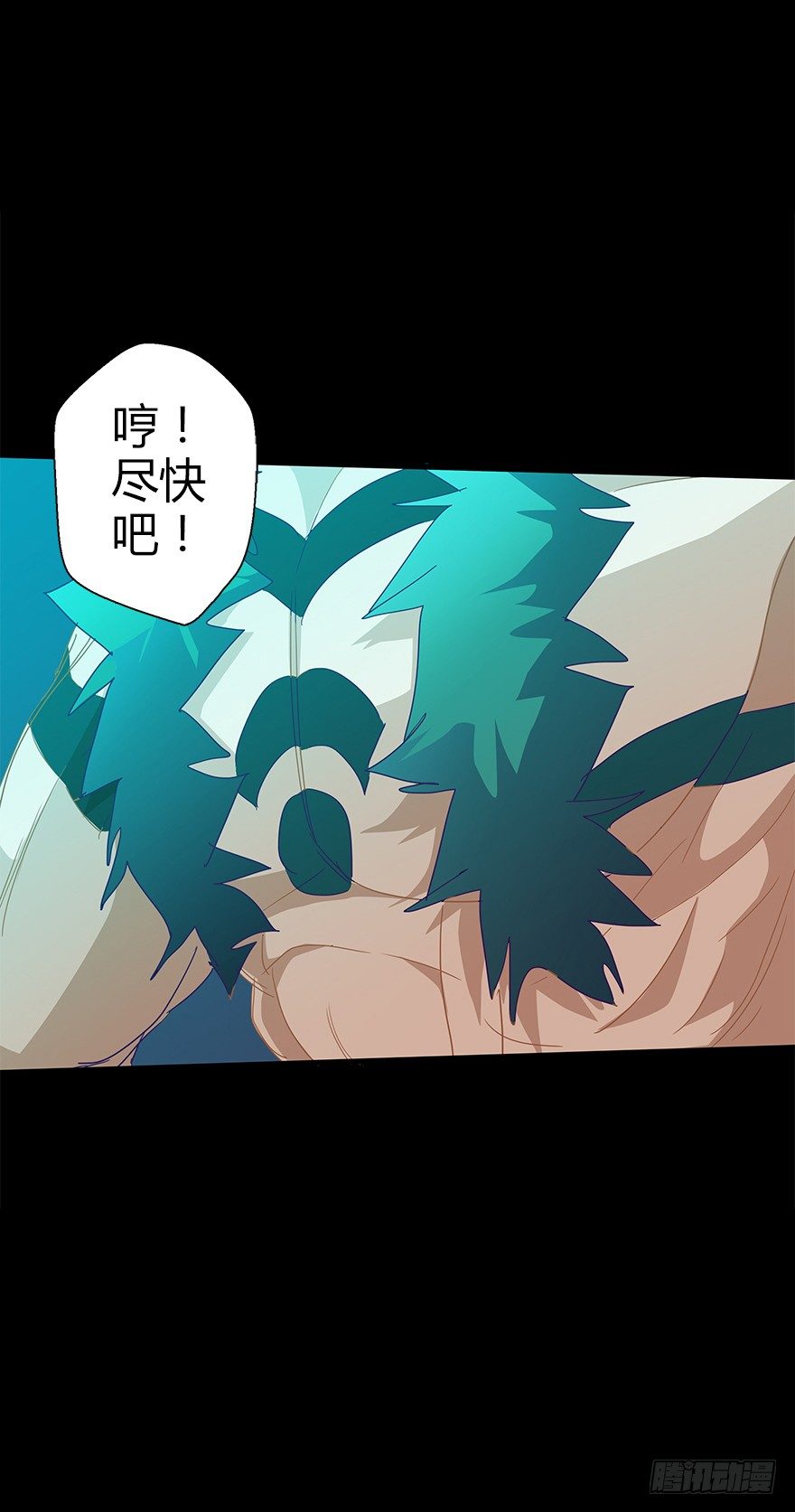 第五十四集 收尾(1/2)-第55话