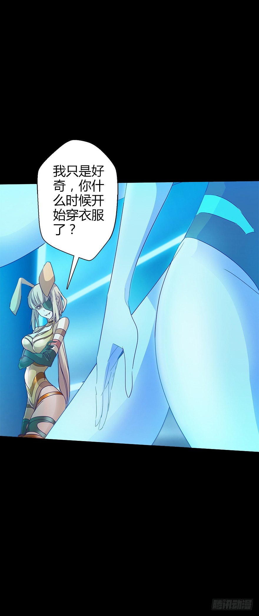 第五十四集 收尾(1/2)-第55话