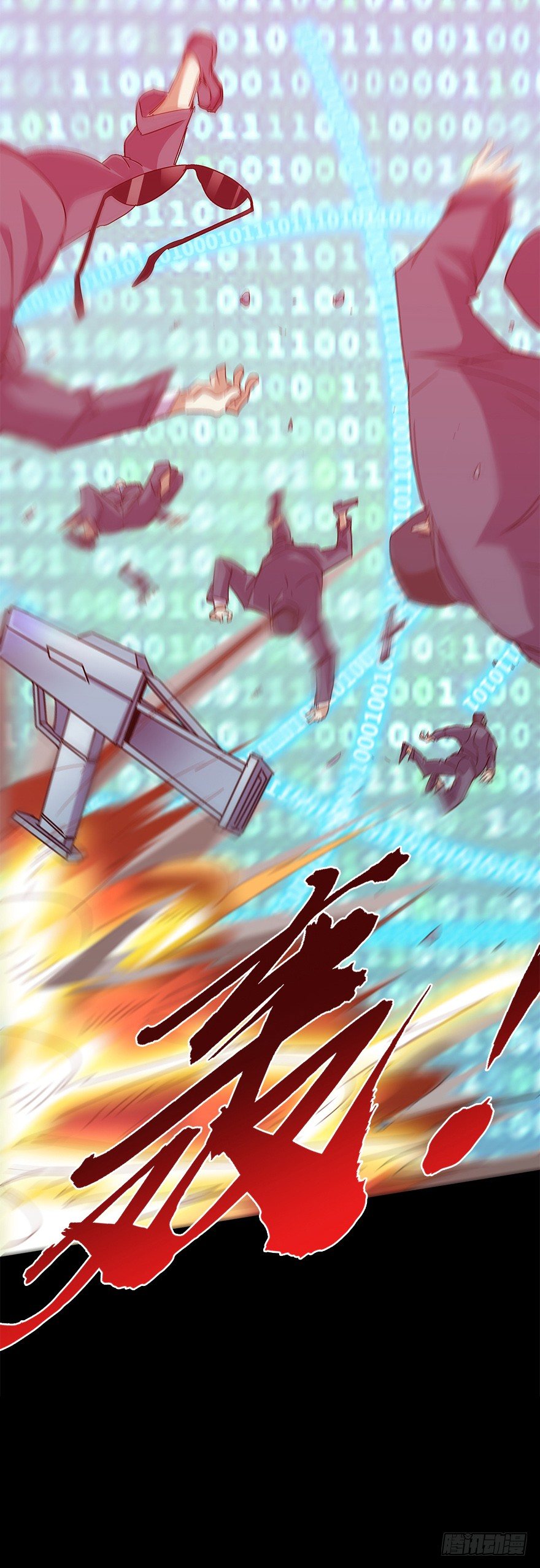 第五十四集 收尾(1/2)-第55话